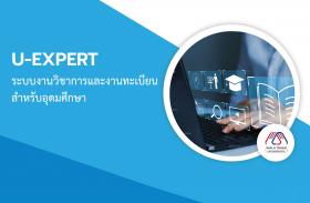 U-EXPERT